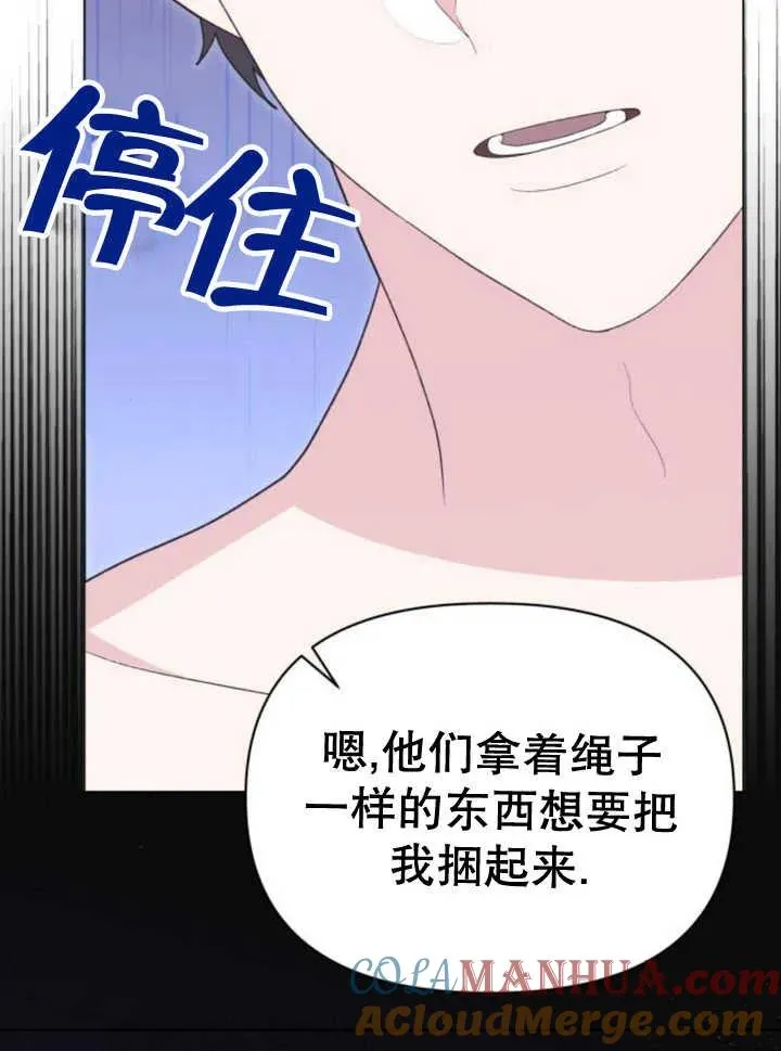 第17话53