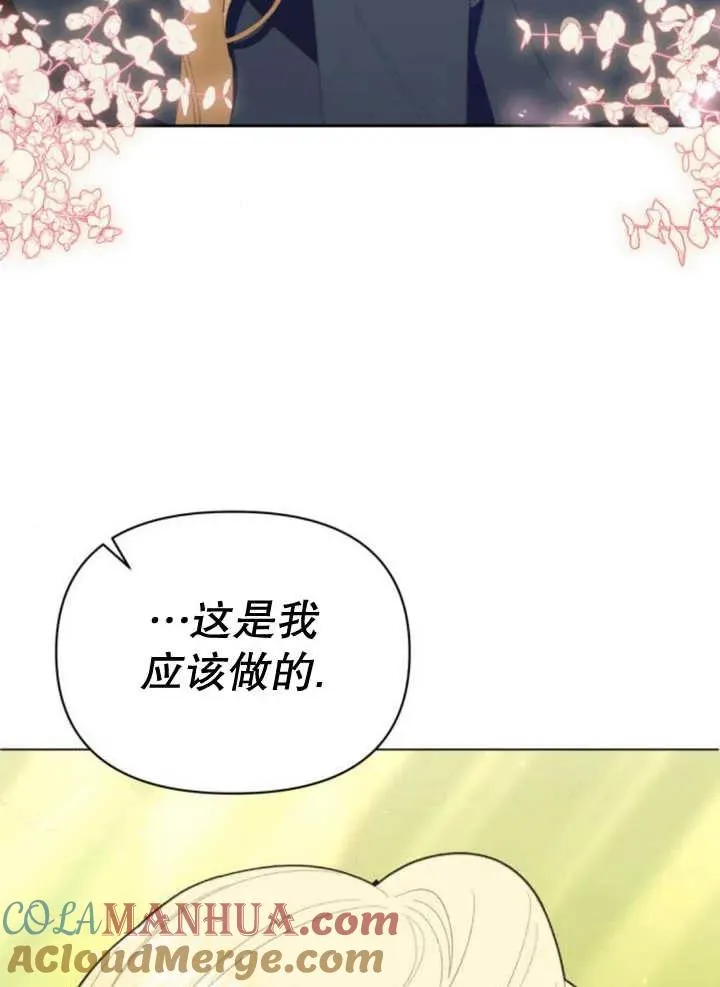第13话20