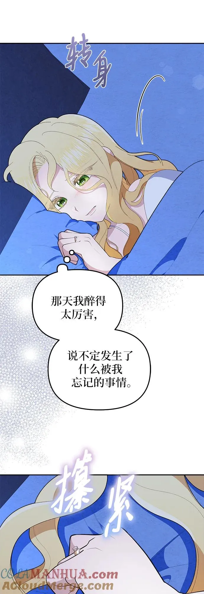 第7话21