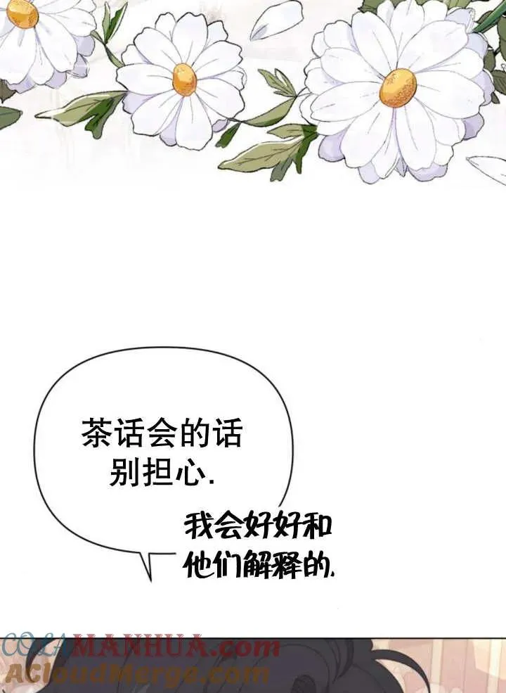 第12话8
