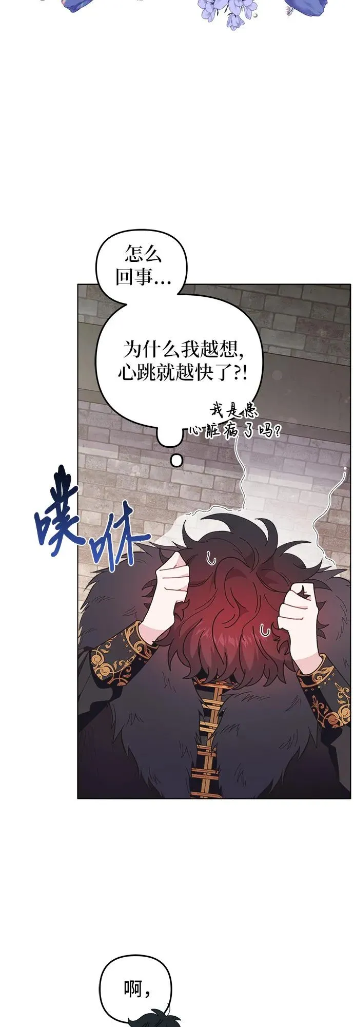 第3话35