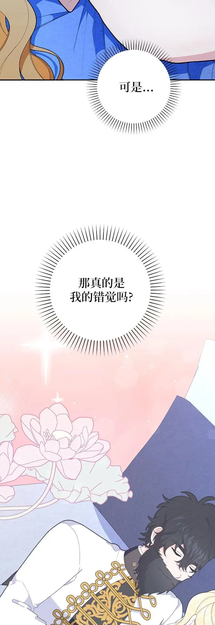 第7话22