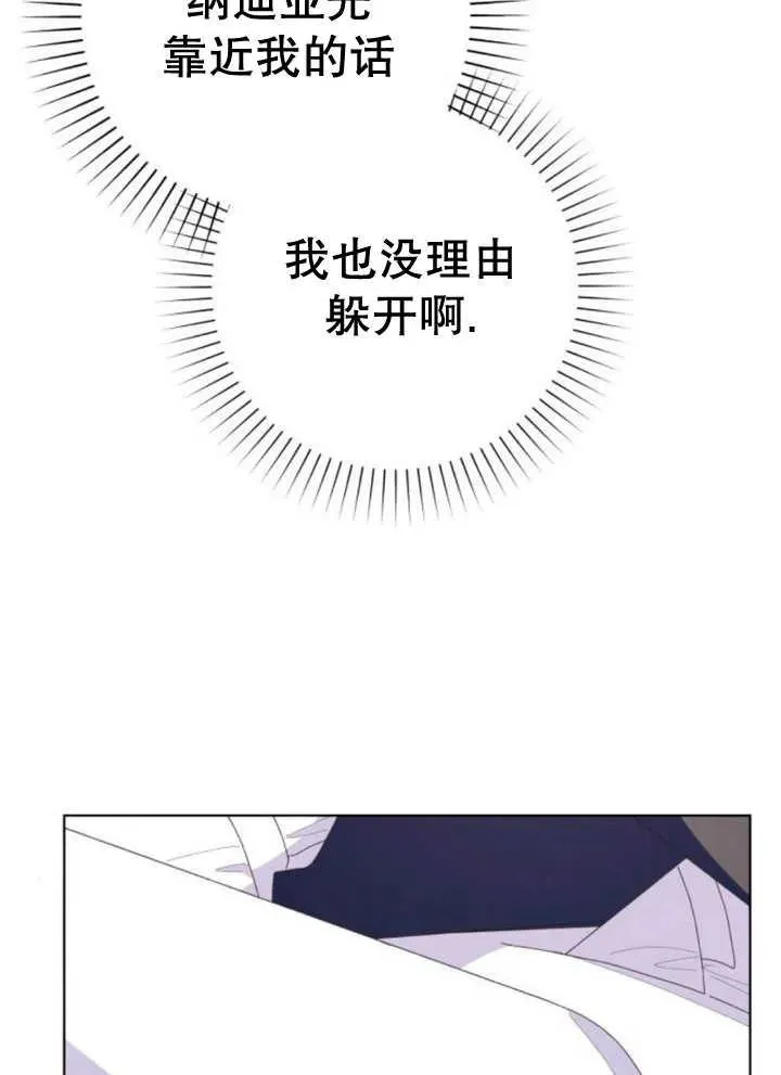 第13话57