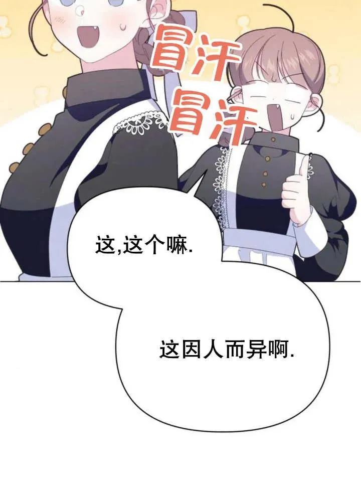 第13话142