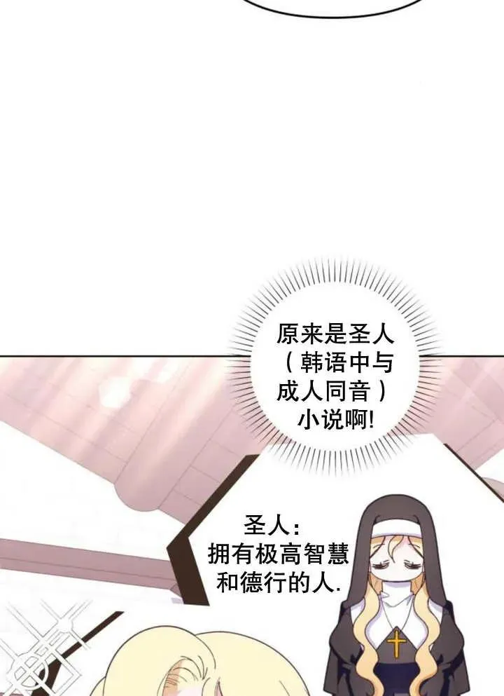 第11话13