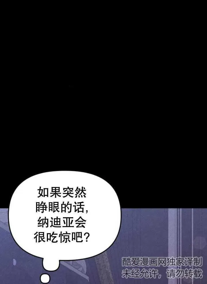 第10话46