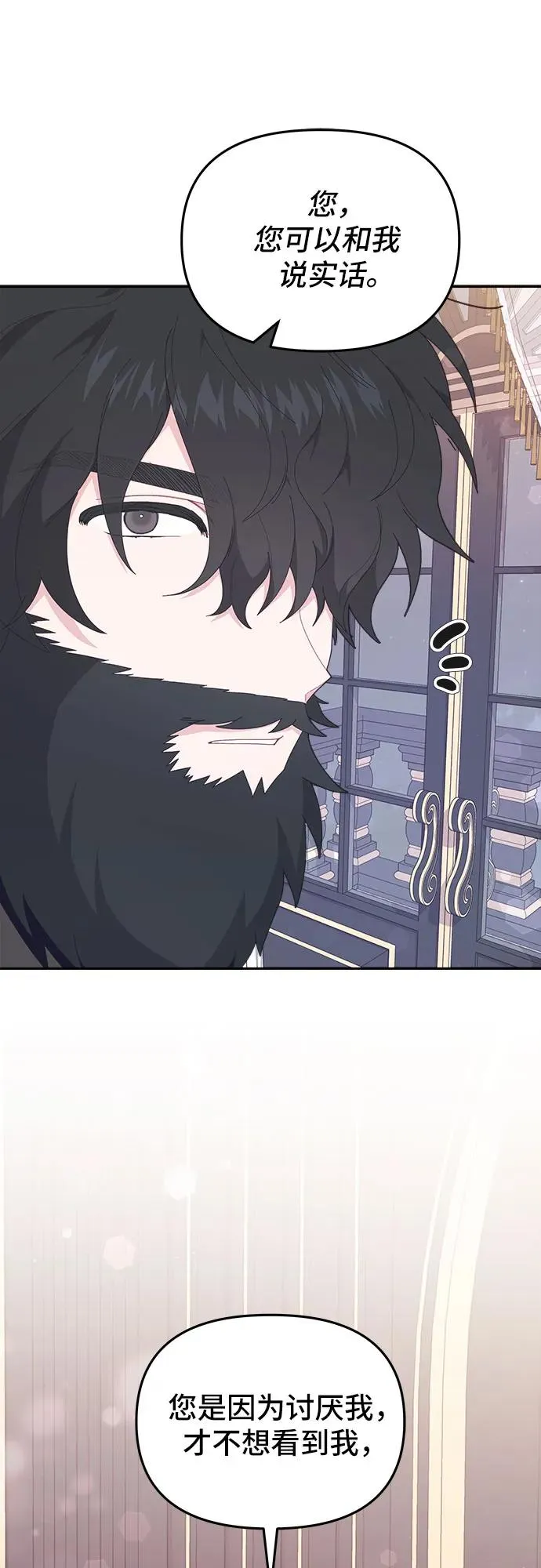 第5话41