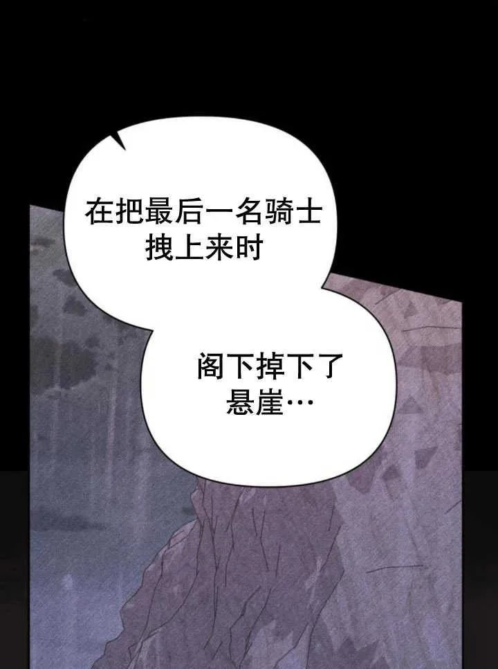 第14话90