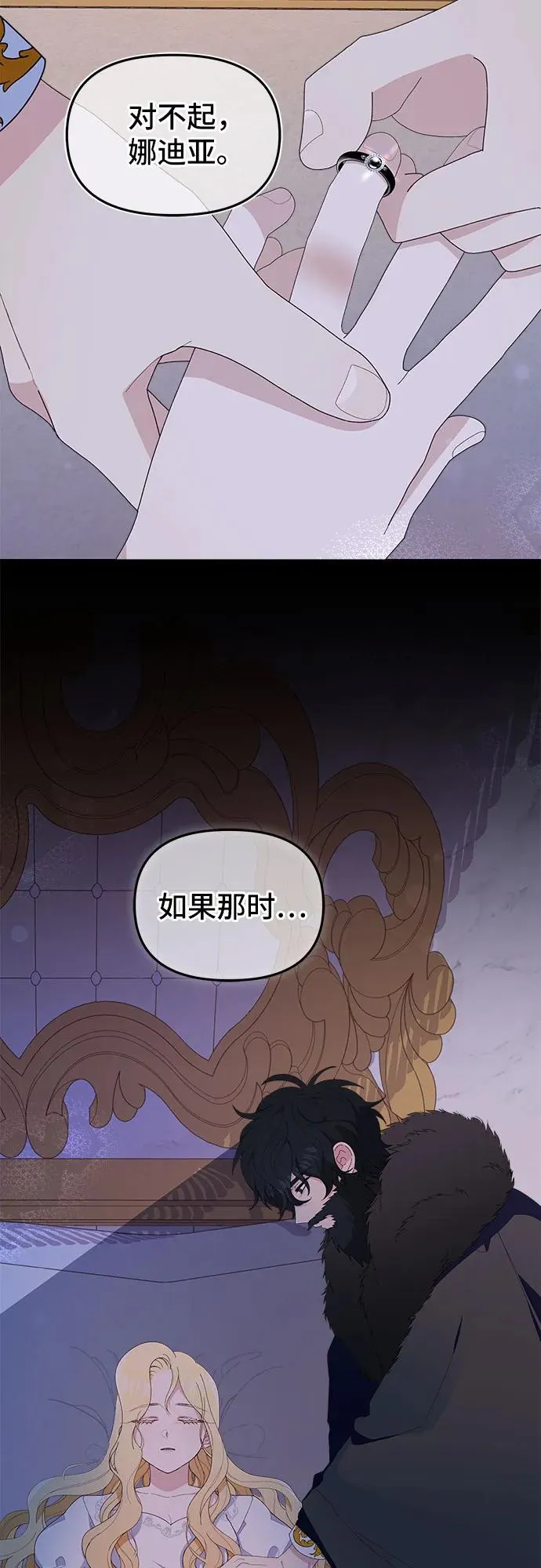第4话7