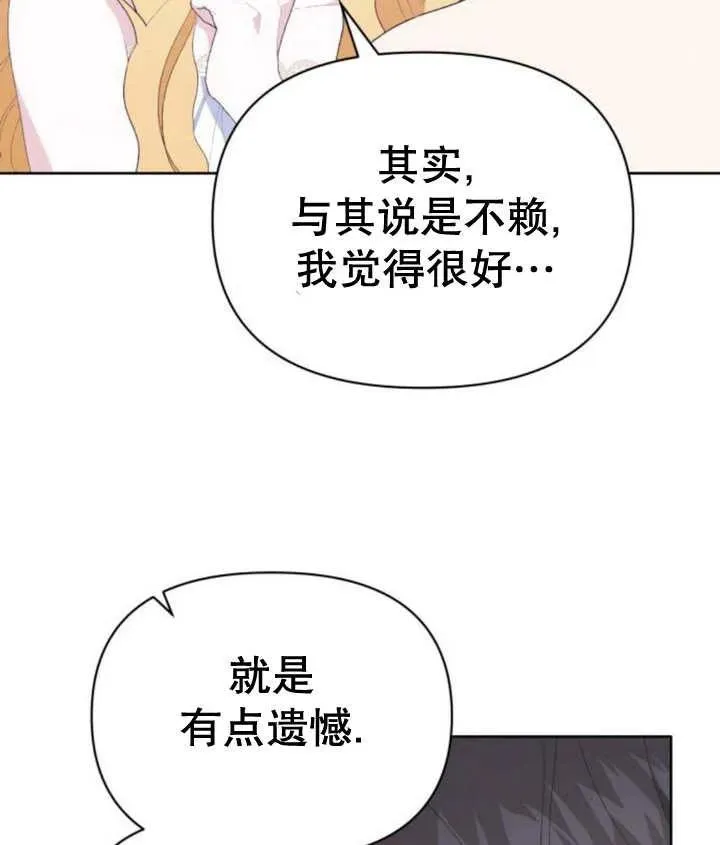第18话175