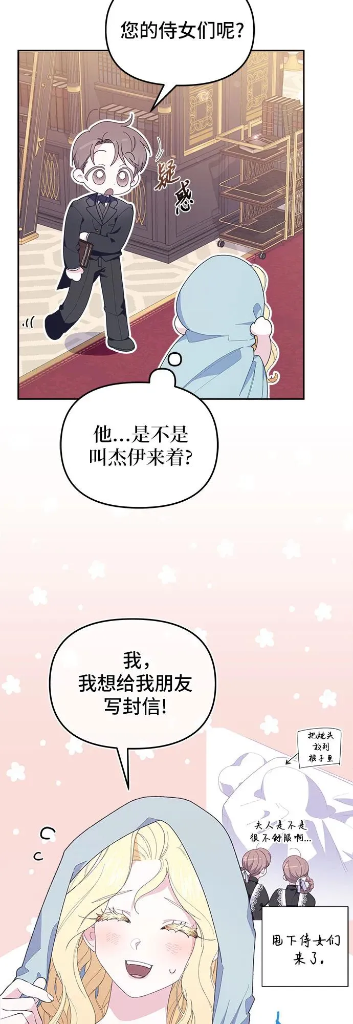 第4话44