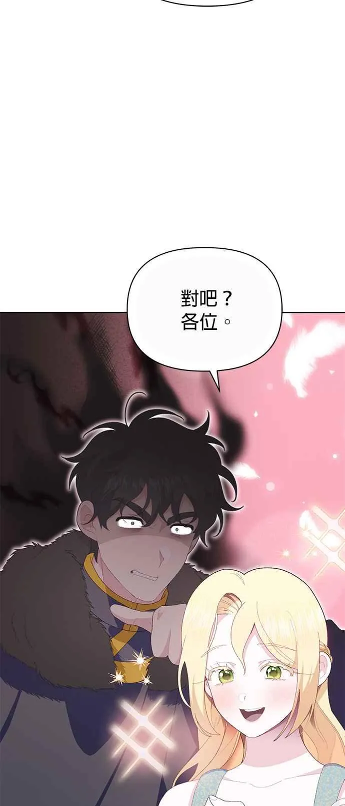 第20话86