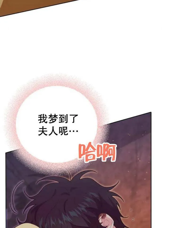 第16话66