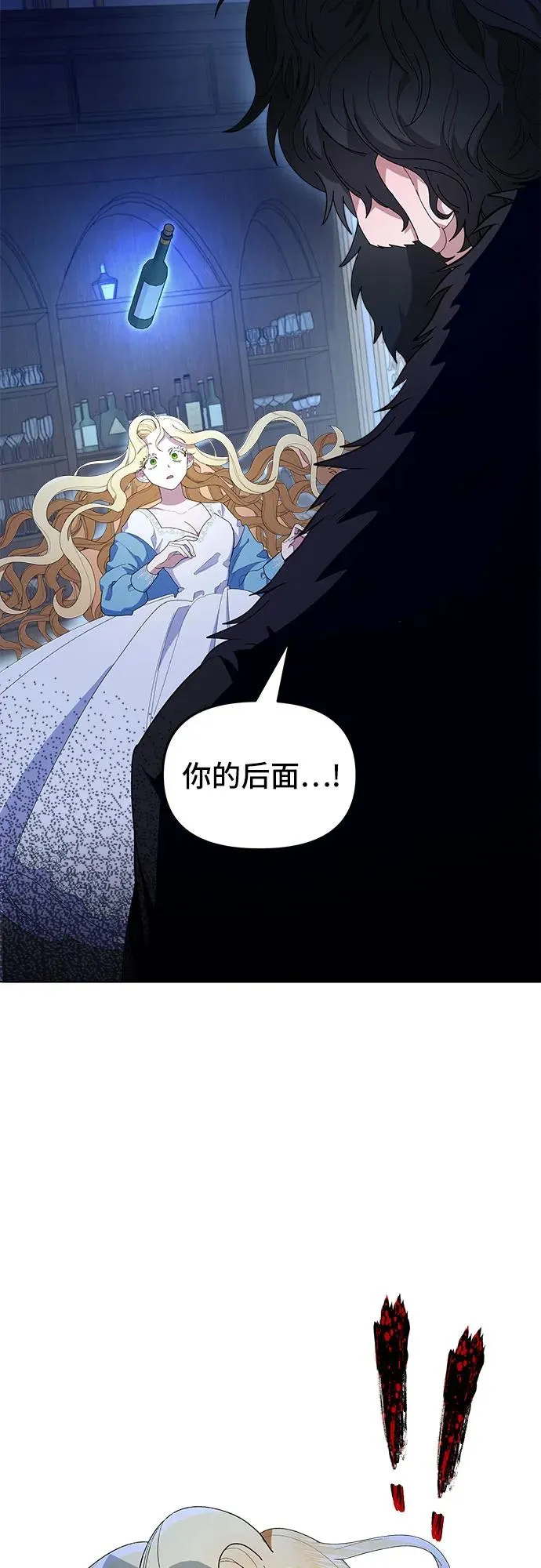 第1话44