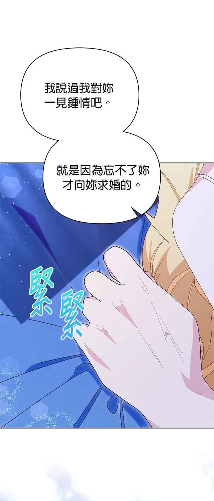 第20话6