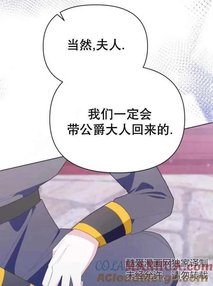 第14话112