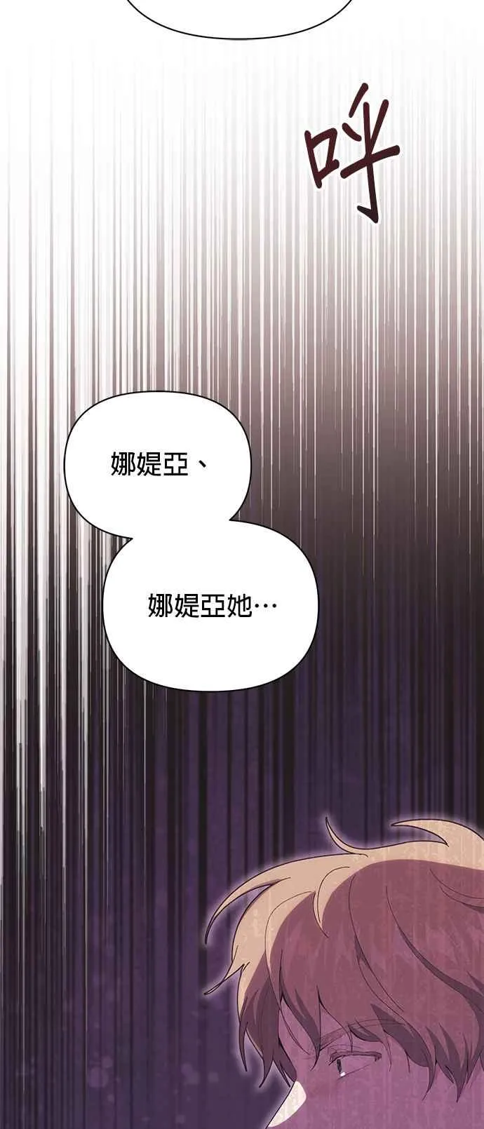 第21话11