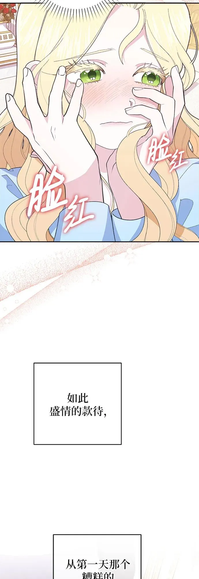 第4话25