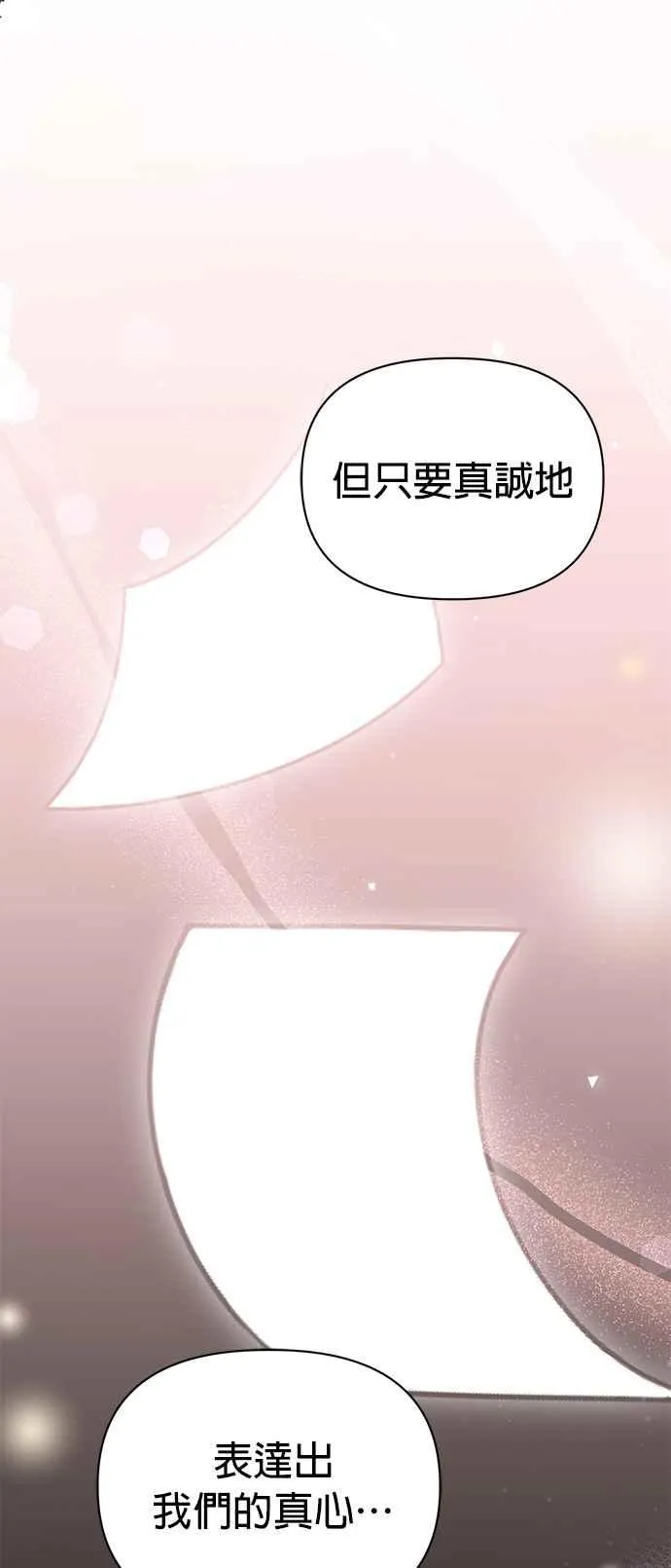 第20话98