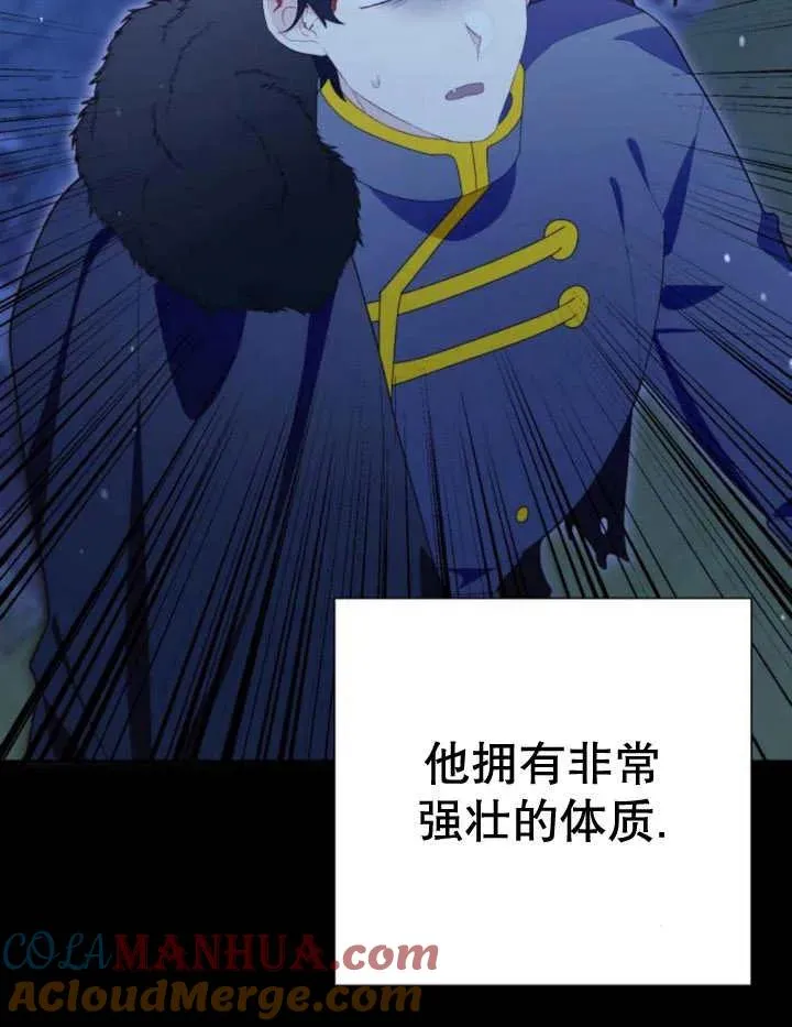 第16话28