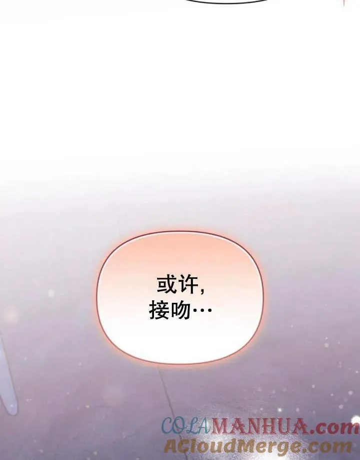 第18话8