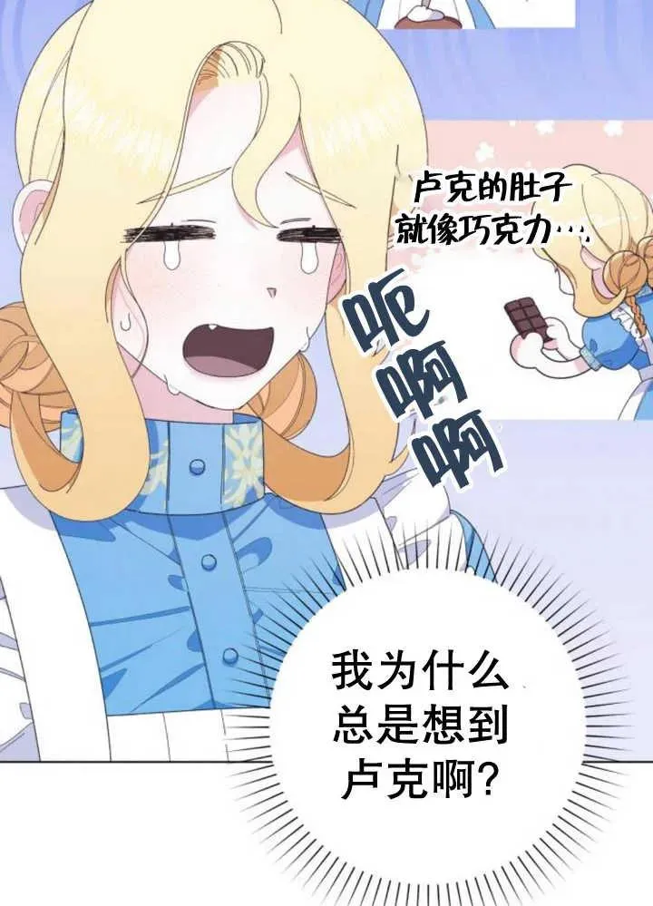 第10话139