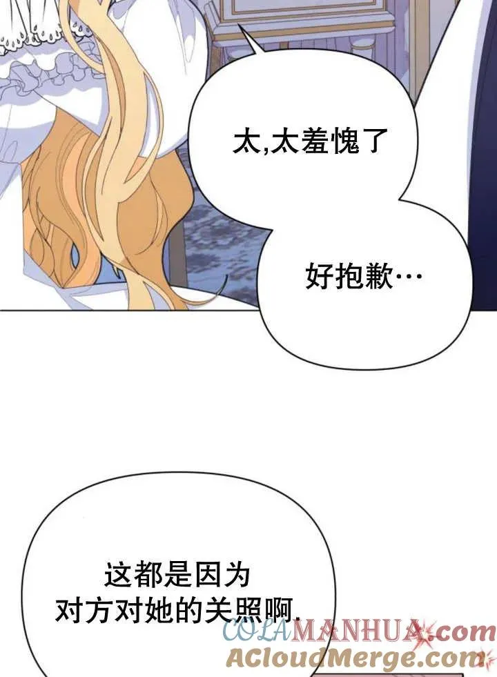 第13话144