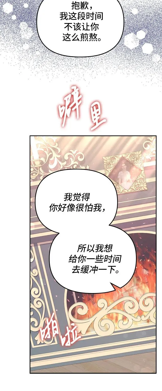 第5话55