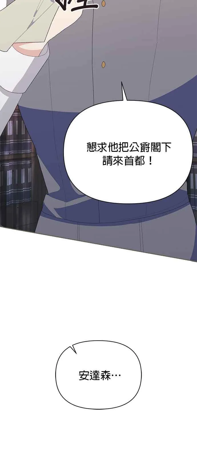 第21话59