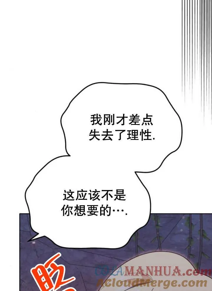 第18话32