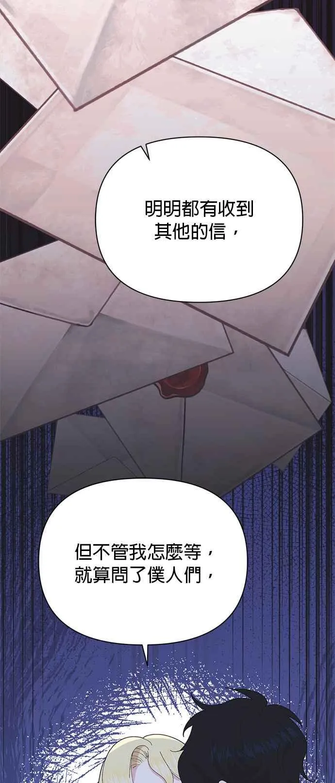 第21话94
