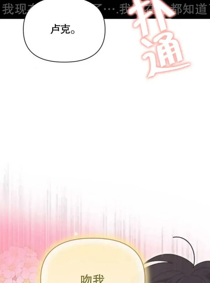 第18话91