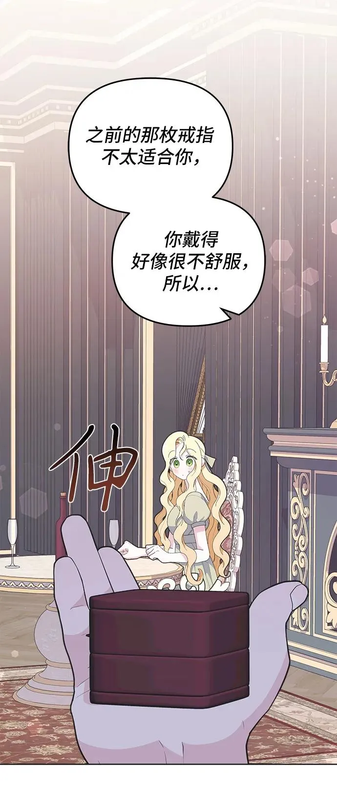 第6话5