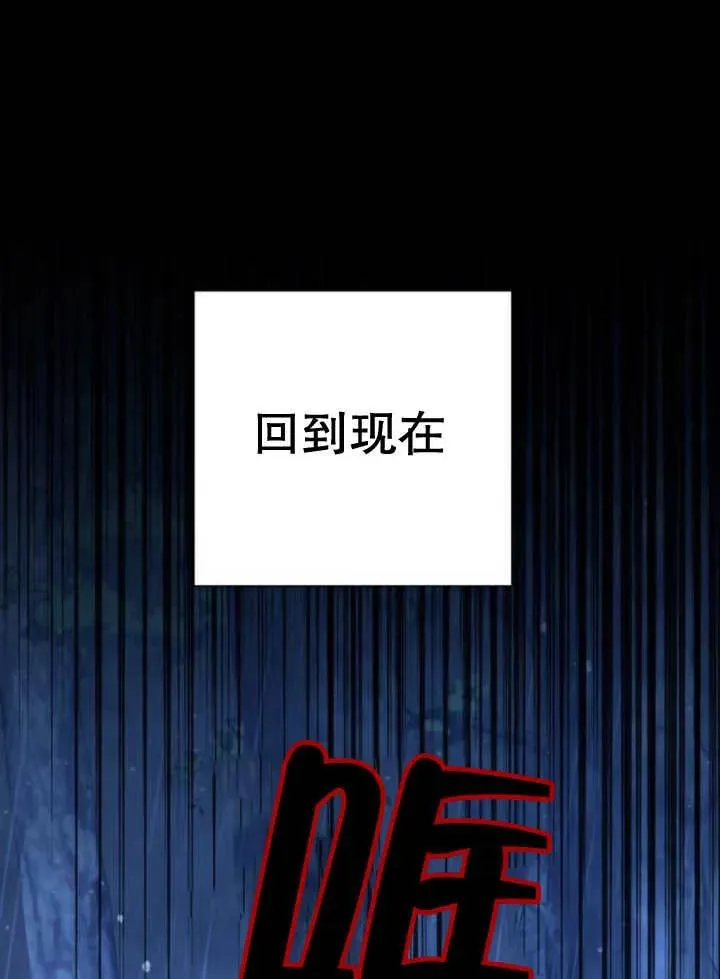 第16话47