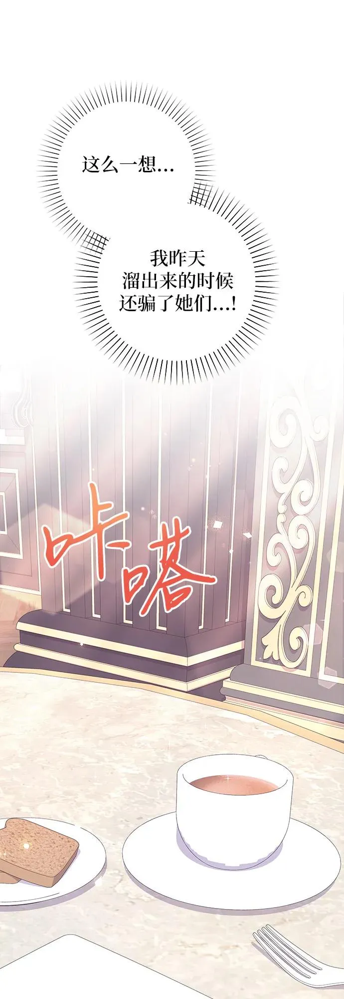 第6话52