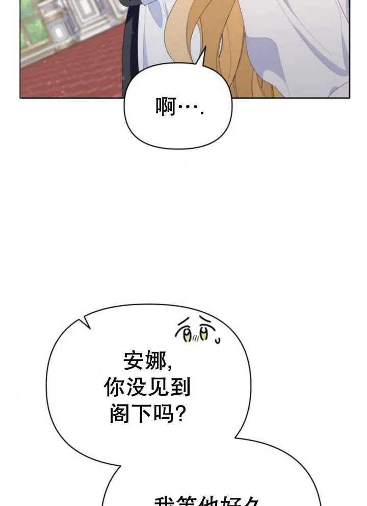 第14话31