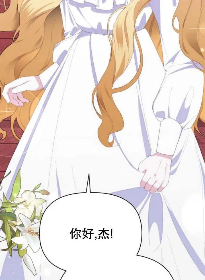 第14话66