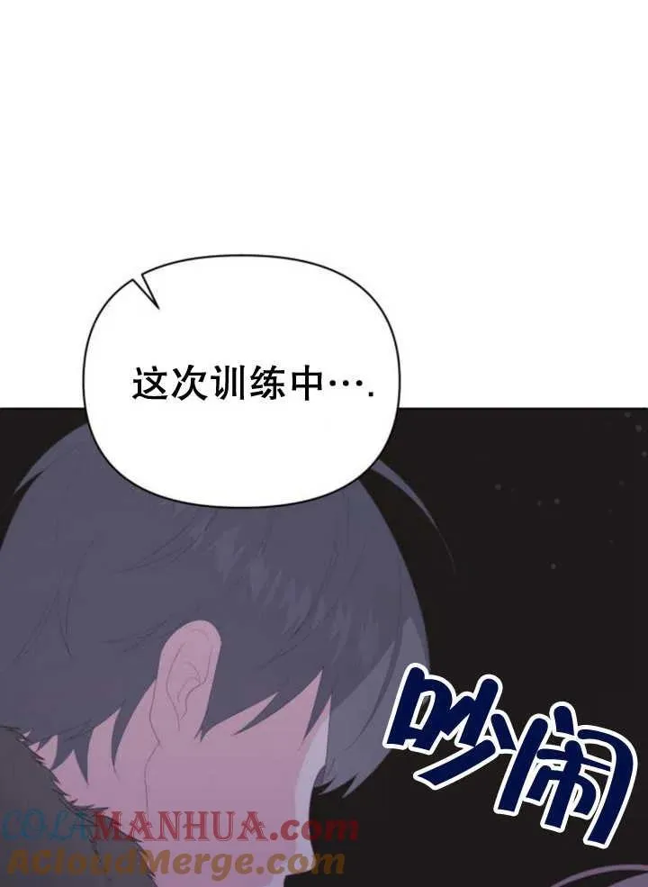 第14话76