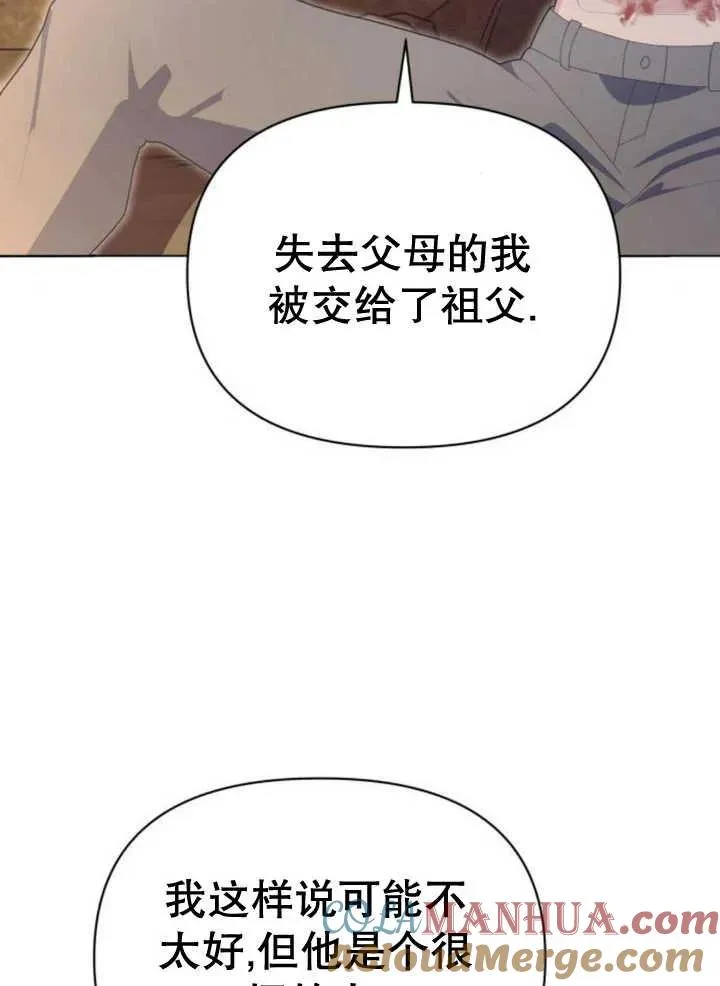 第17话93