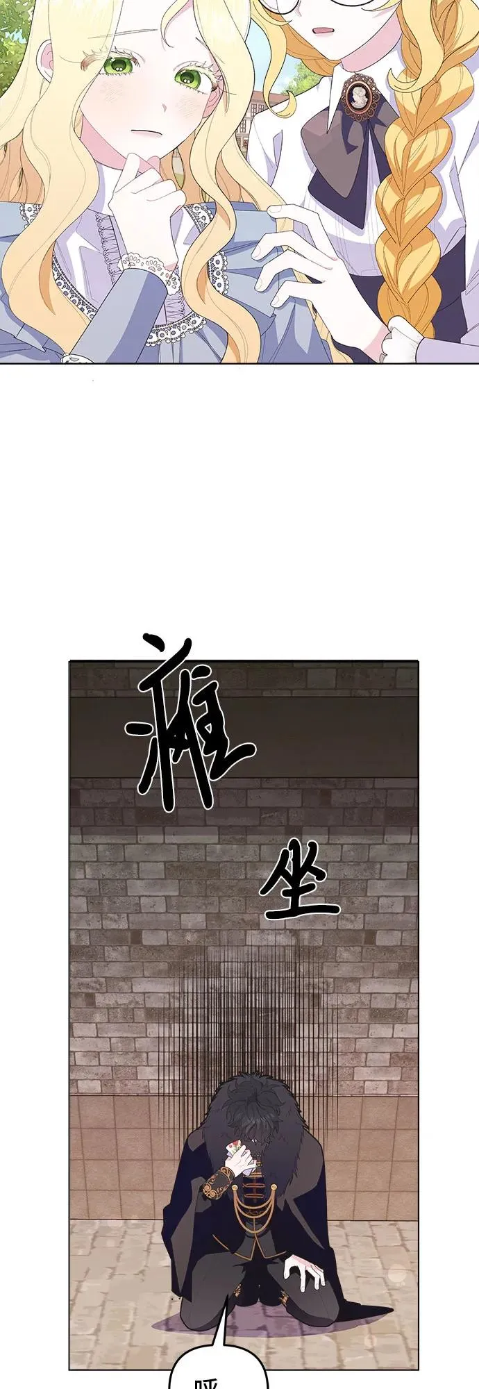 第3话29