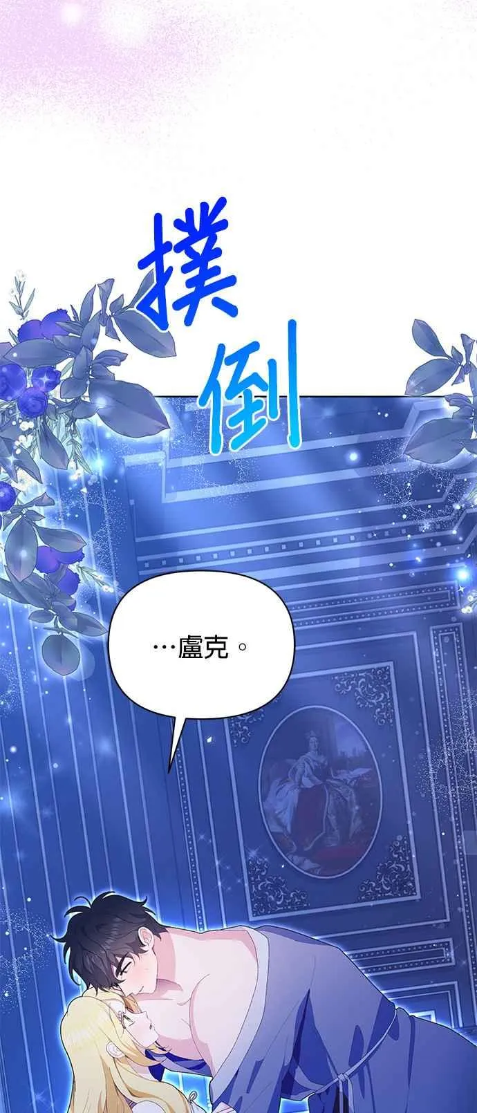第20话1