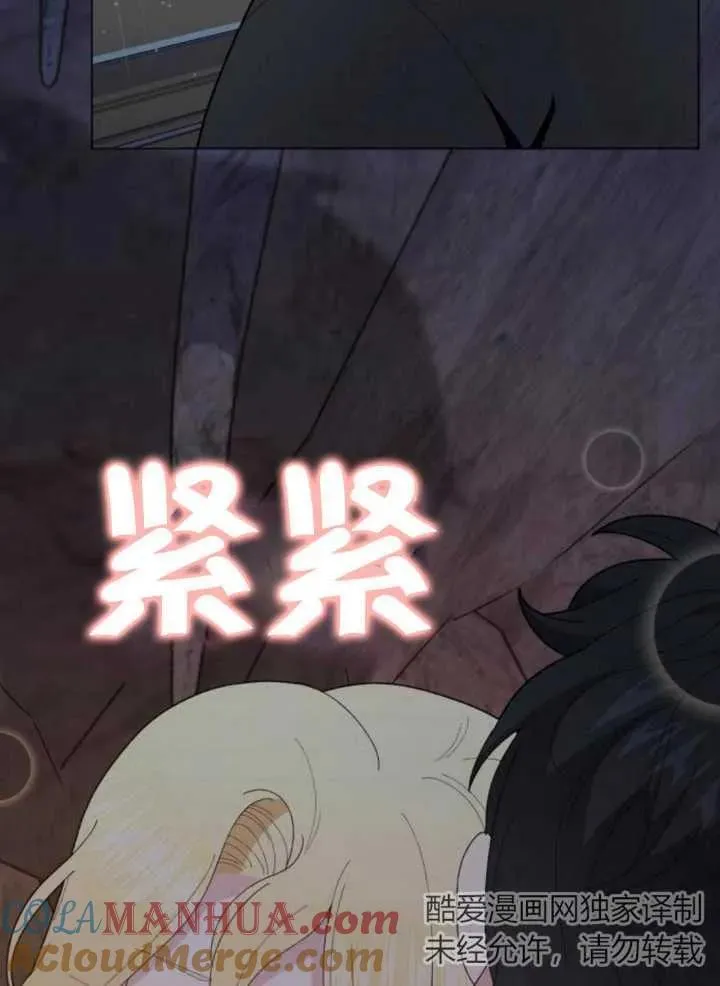 第17话109