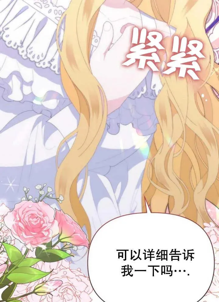 第13话163
