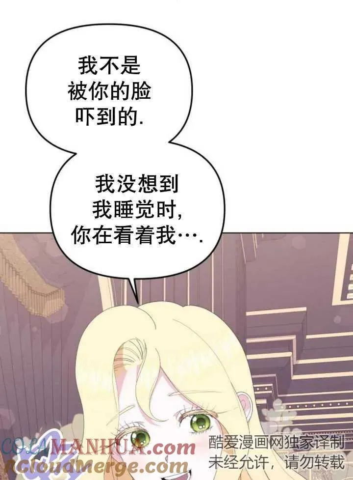 第10话12
