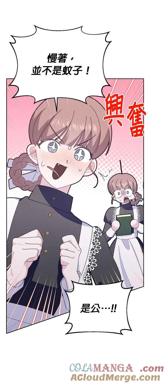 第20话24