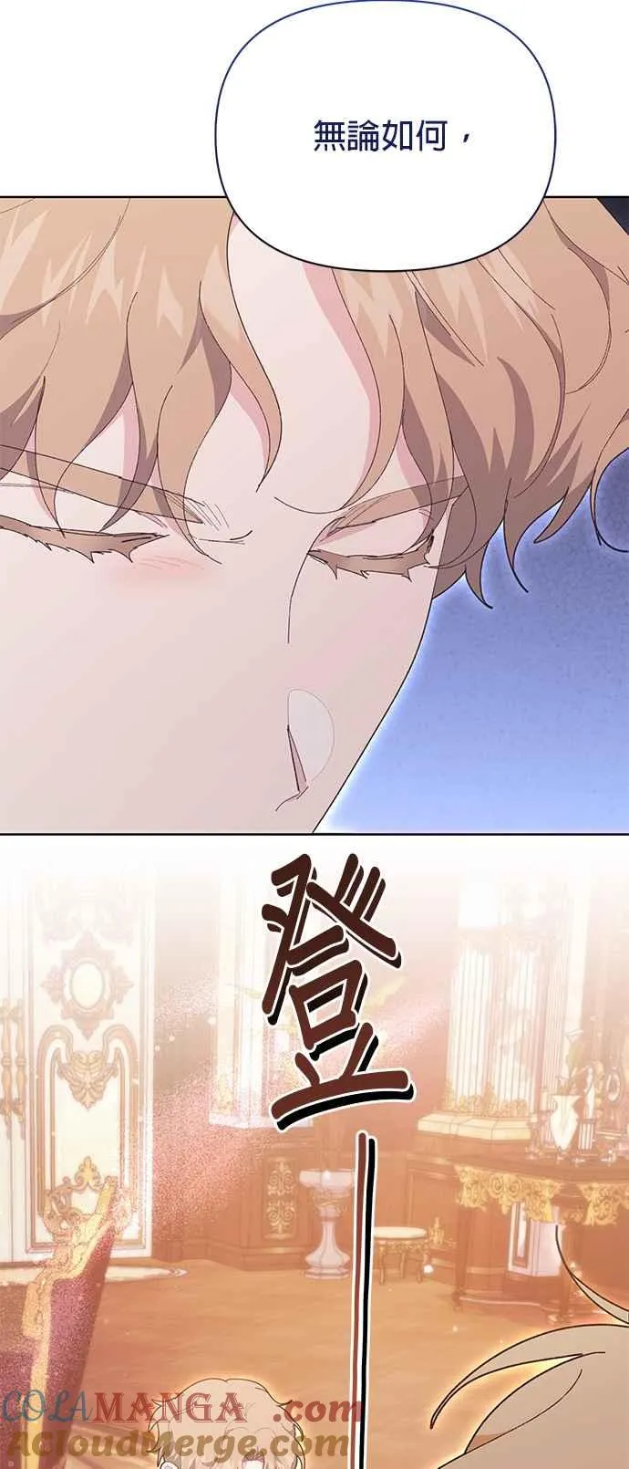 第21话101