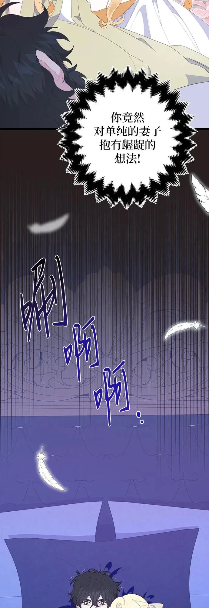 第6话32