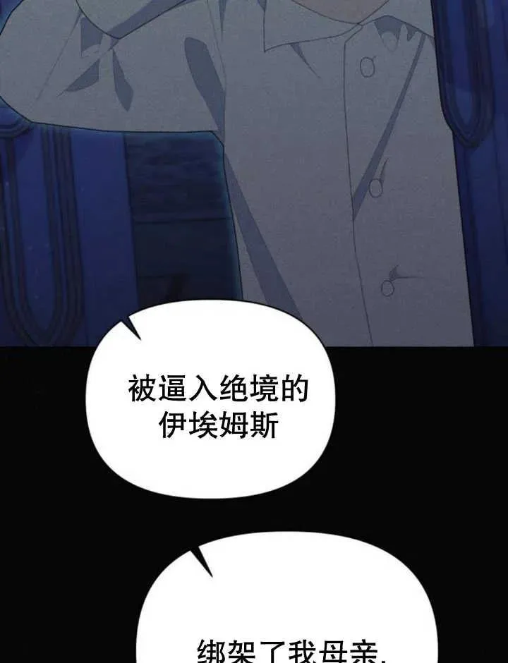 第17话83
