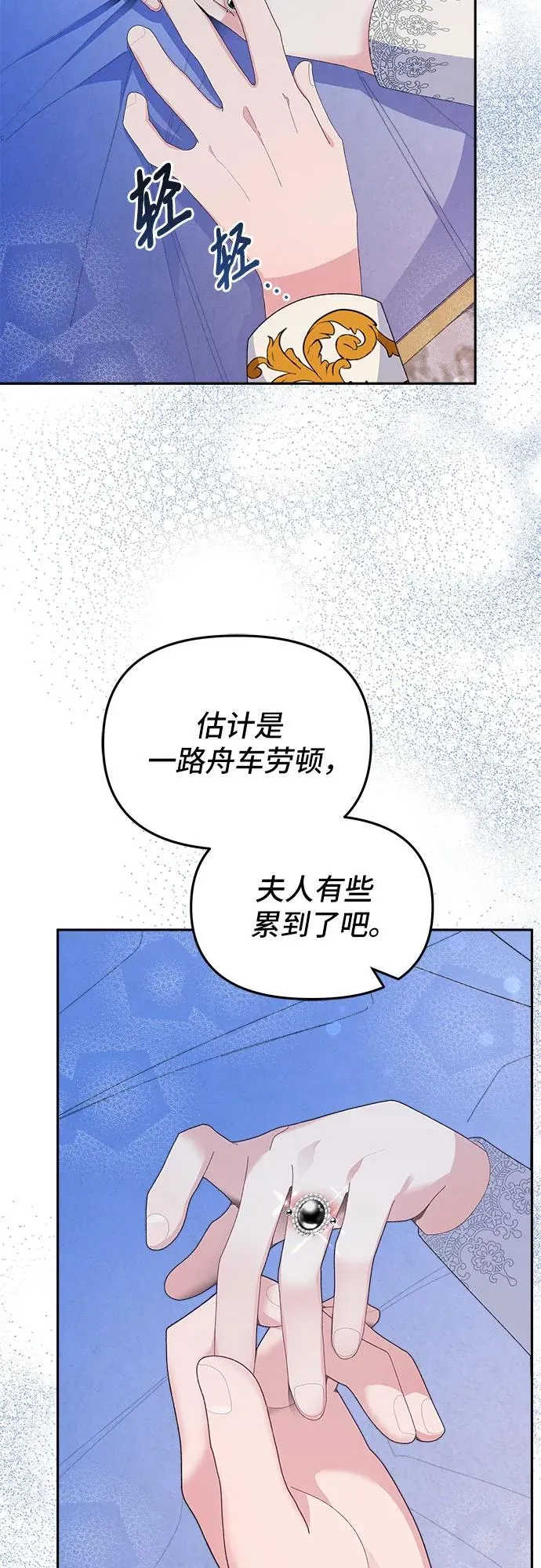 第4话4