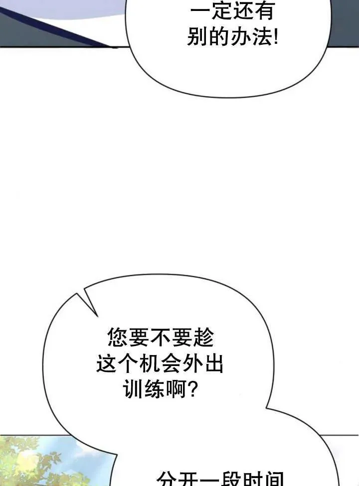 第13话98